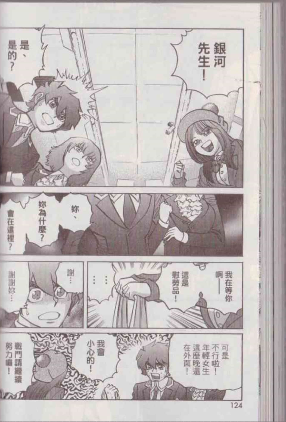 Page 130