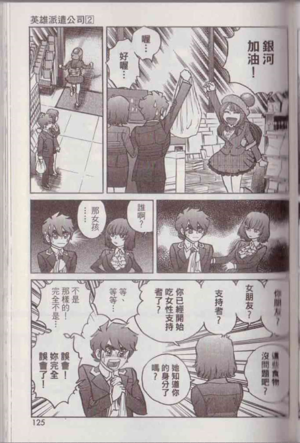 Page 131