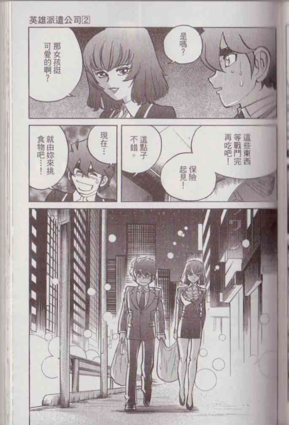 Page 133
