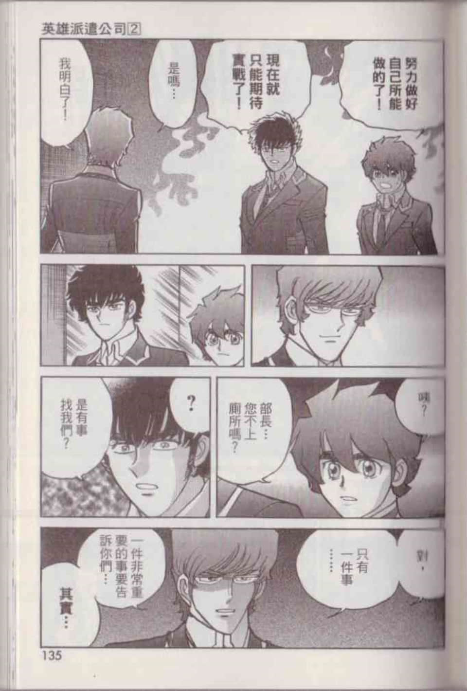 Page 141