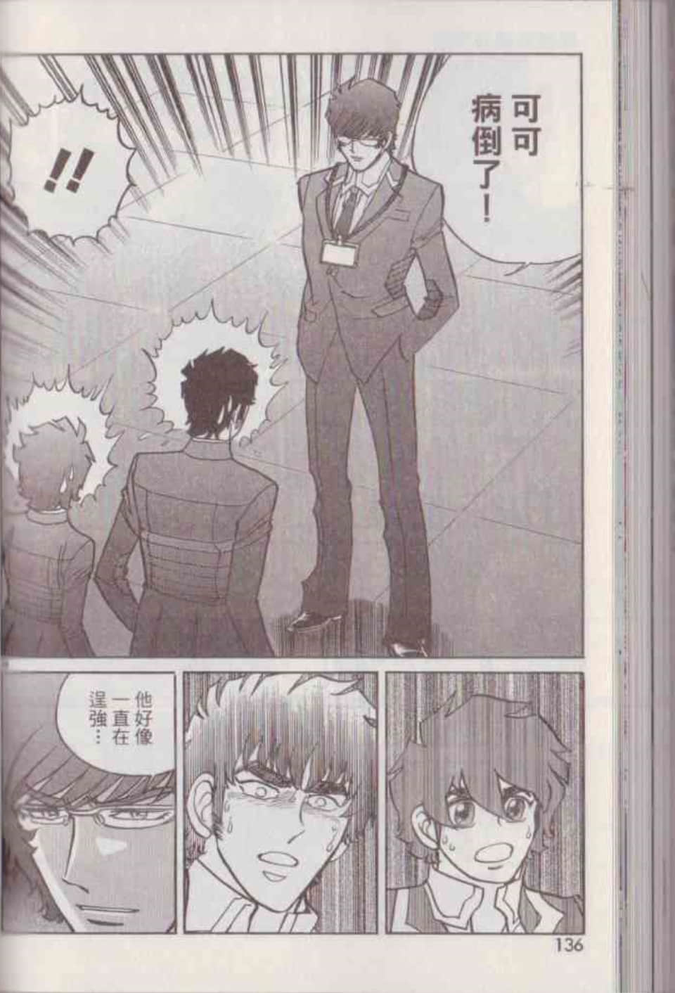 Page 142