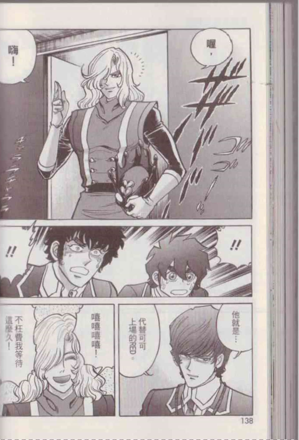 Page 144