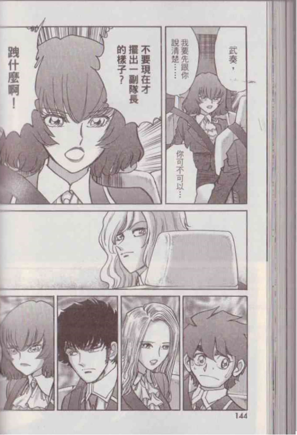 Page 150