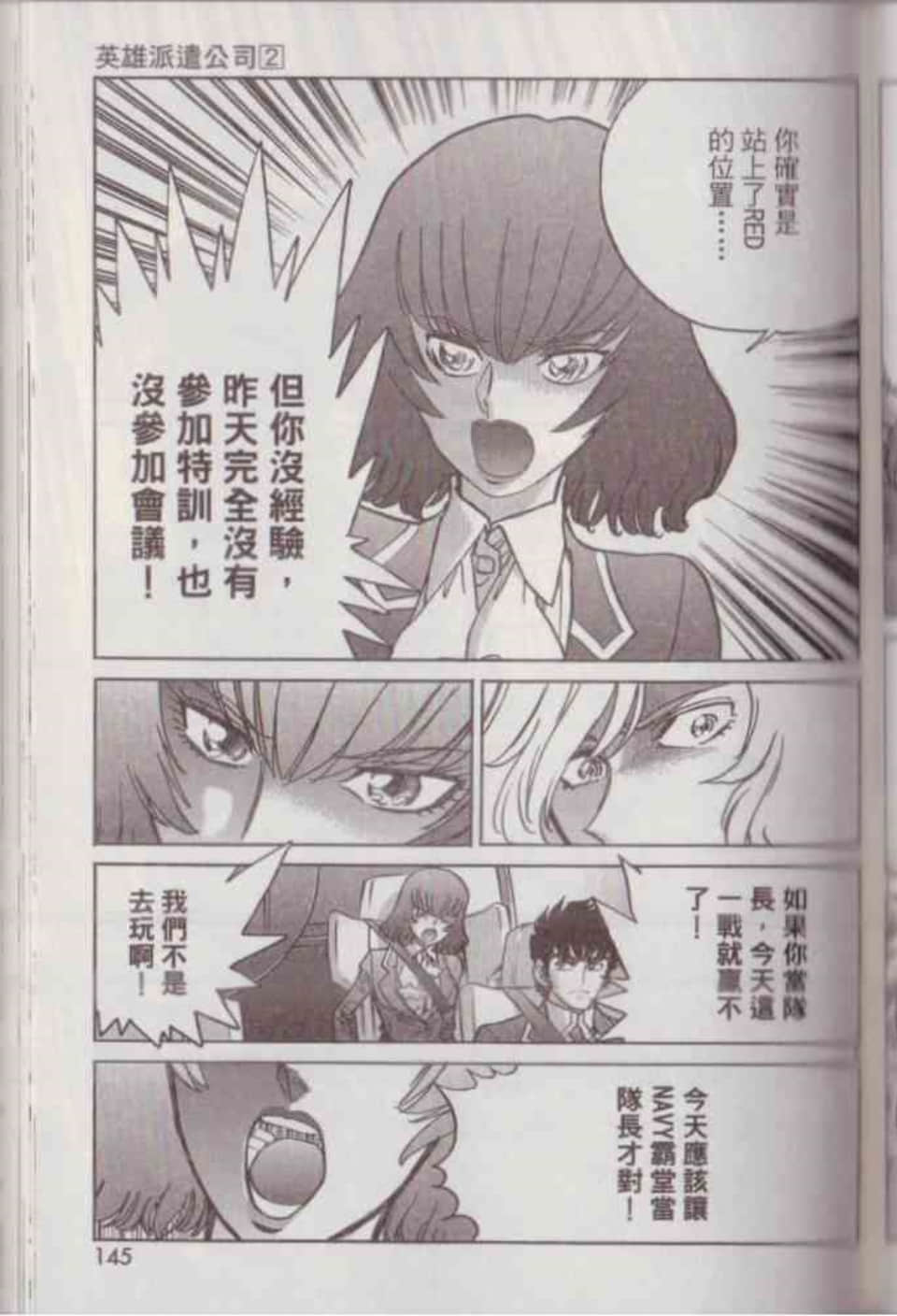 Page 151