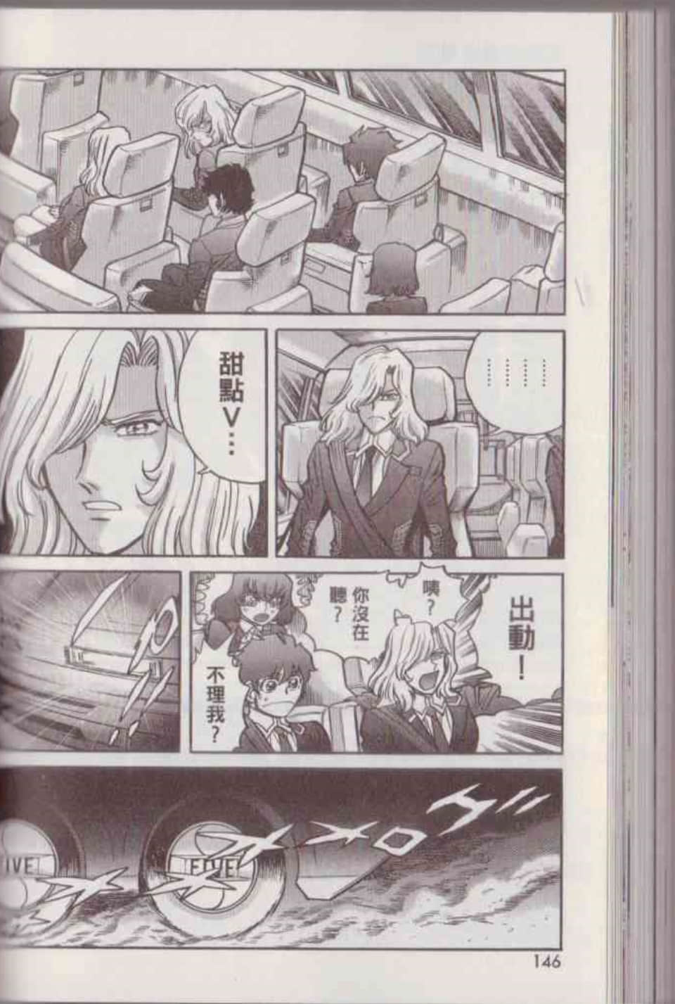 Page 152