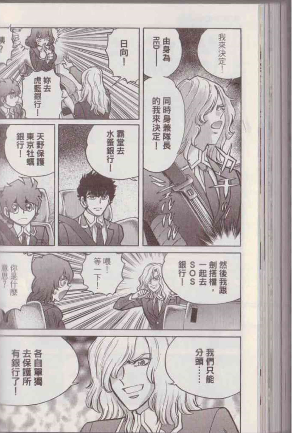 Page 164