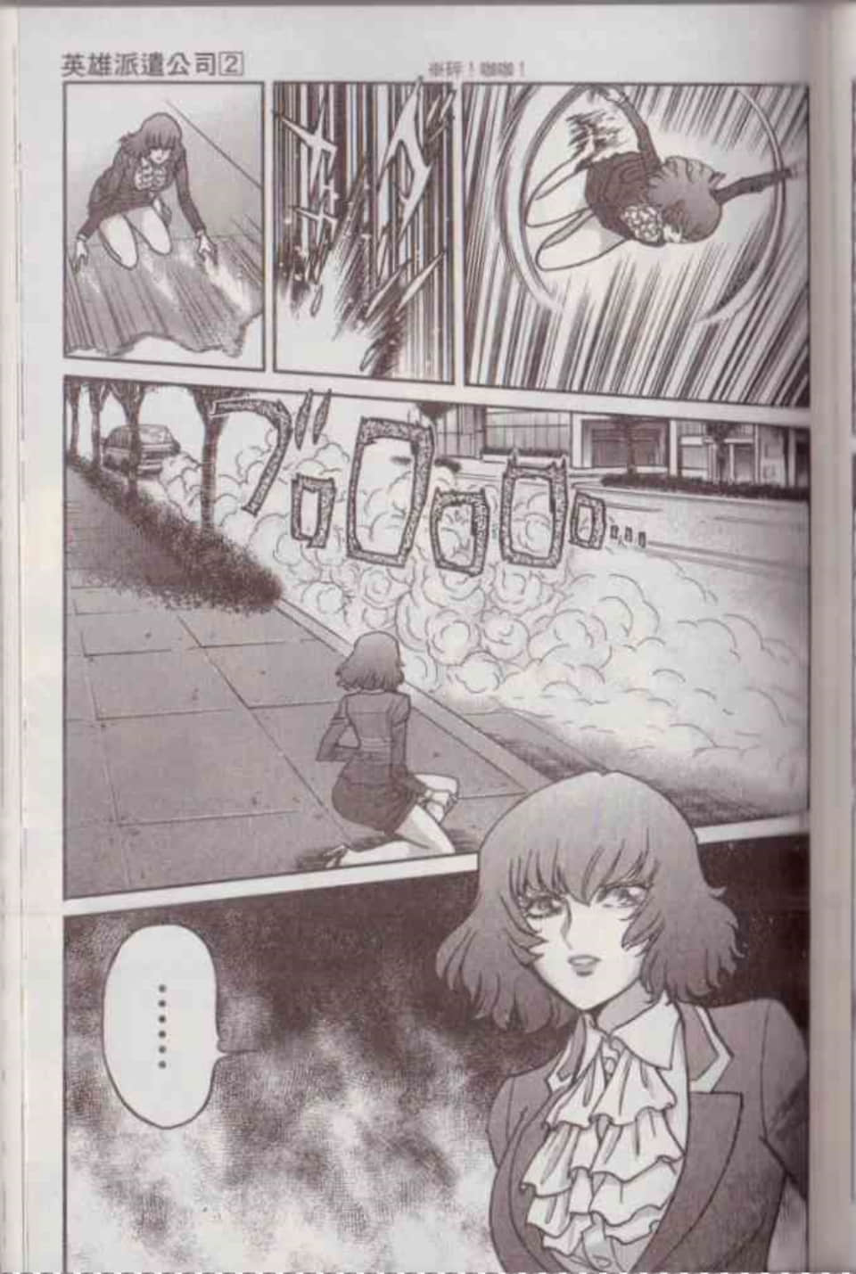Page 167