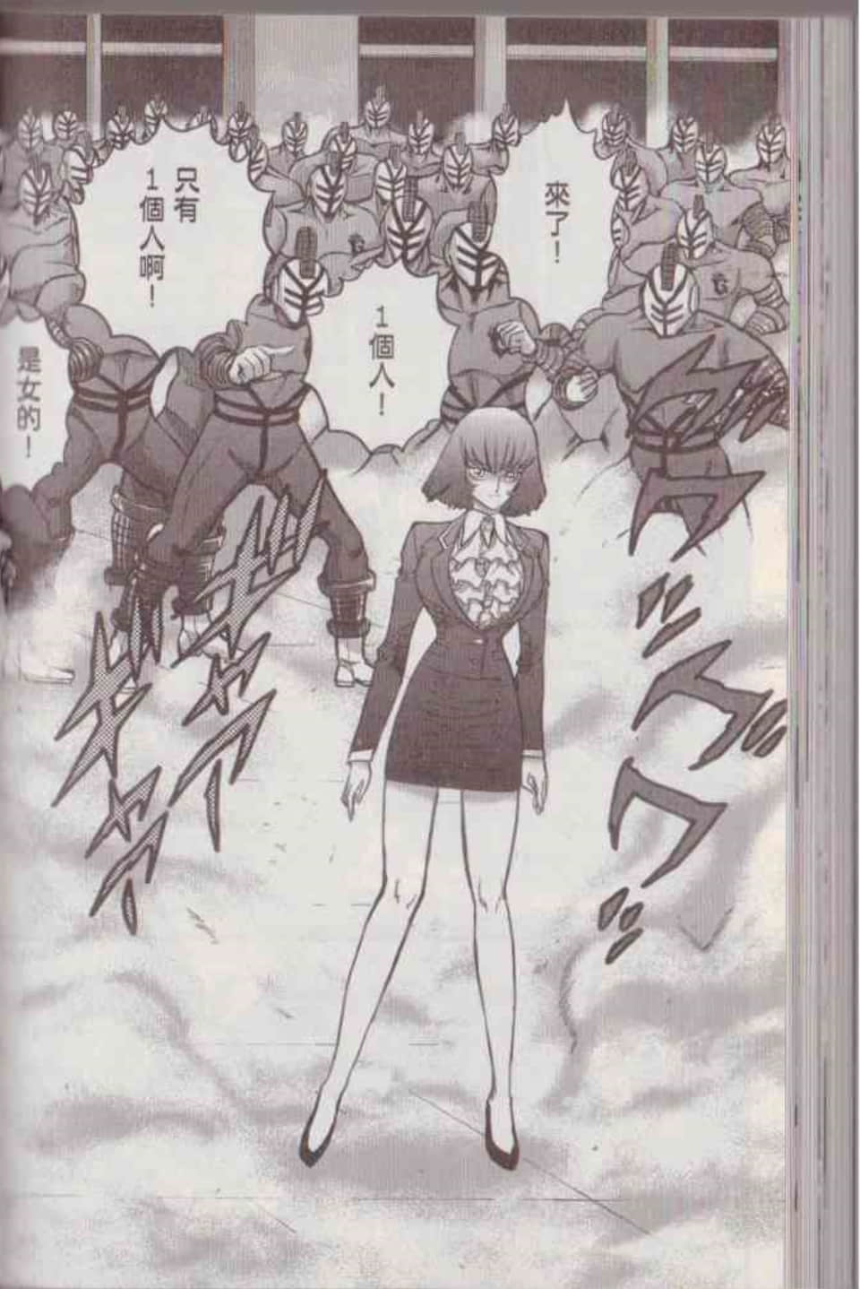 Page 168