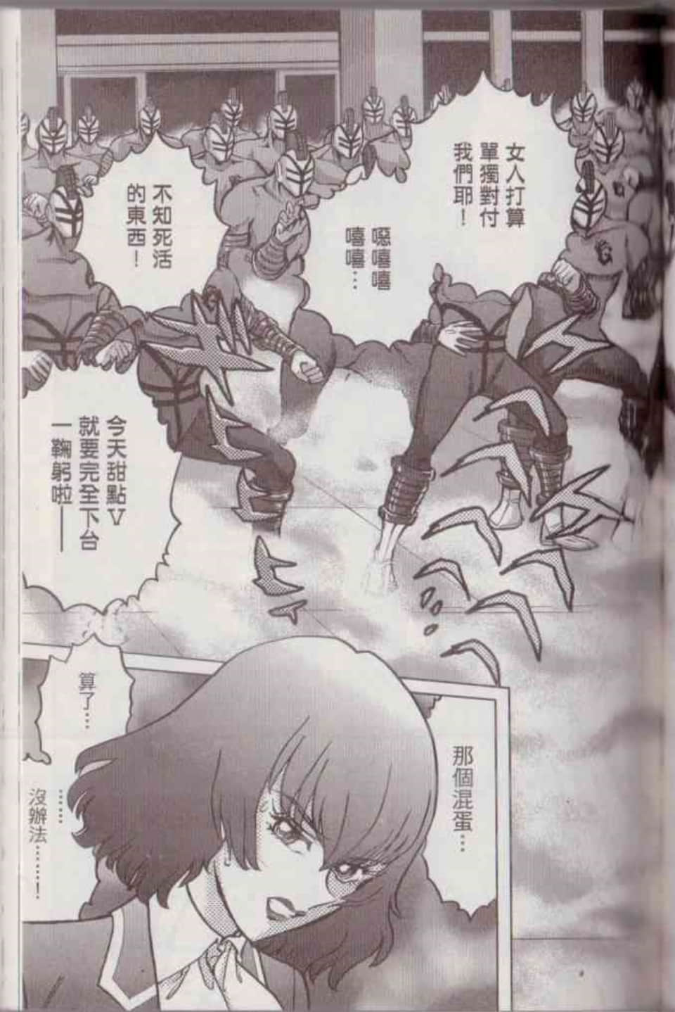 Page 169