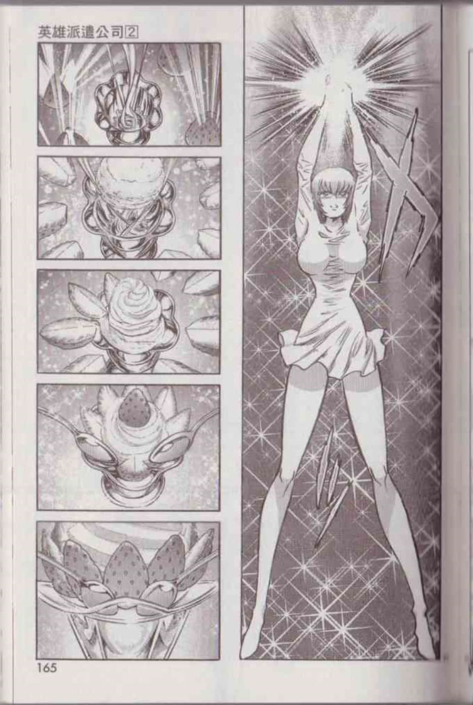 Page 171
