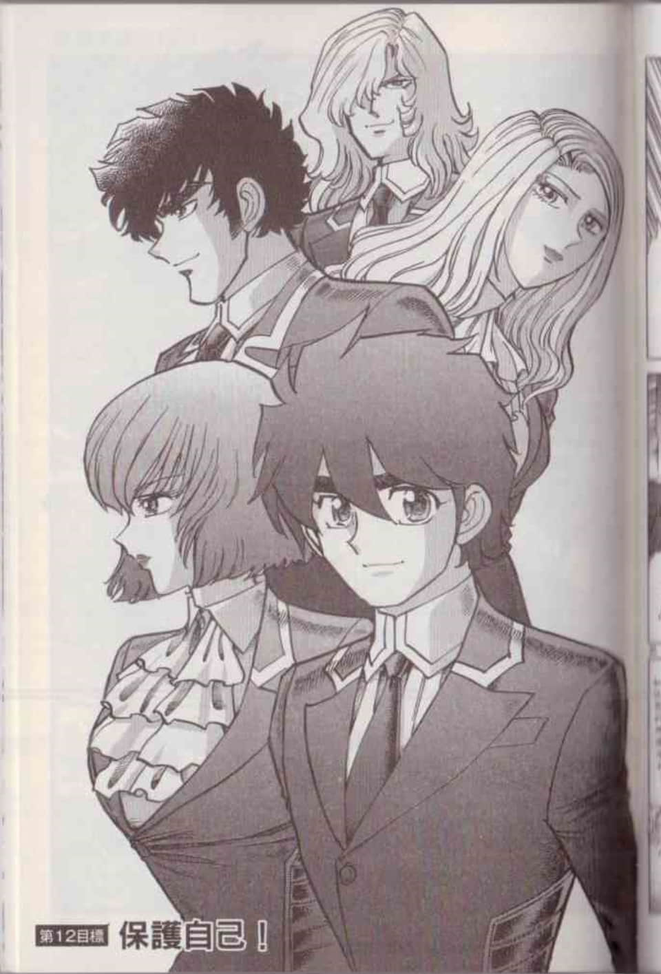 Page 177