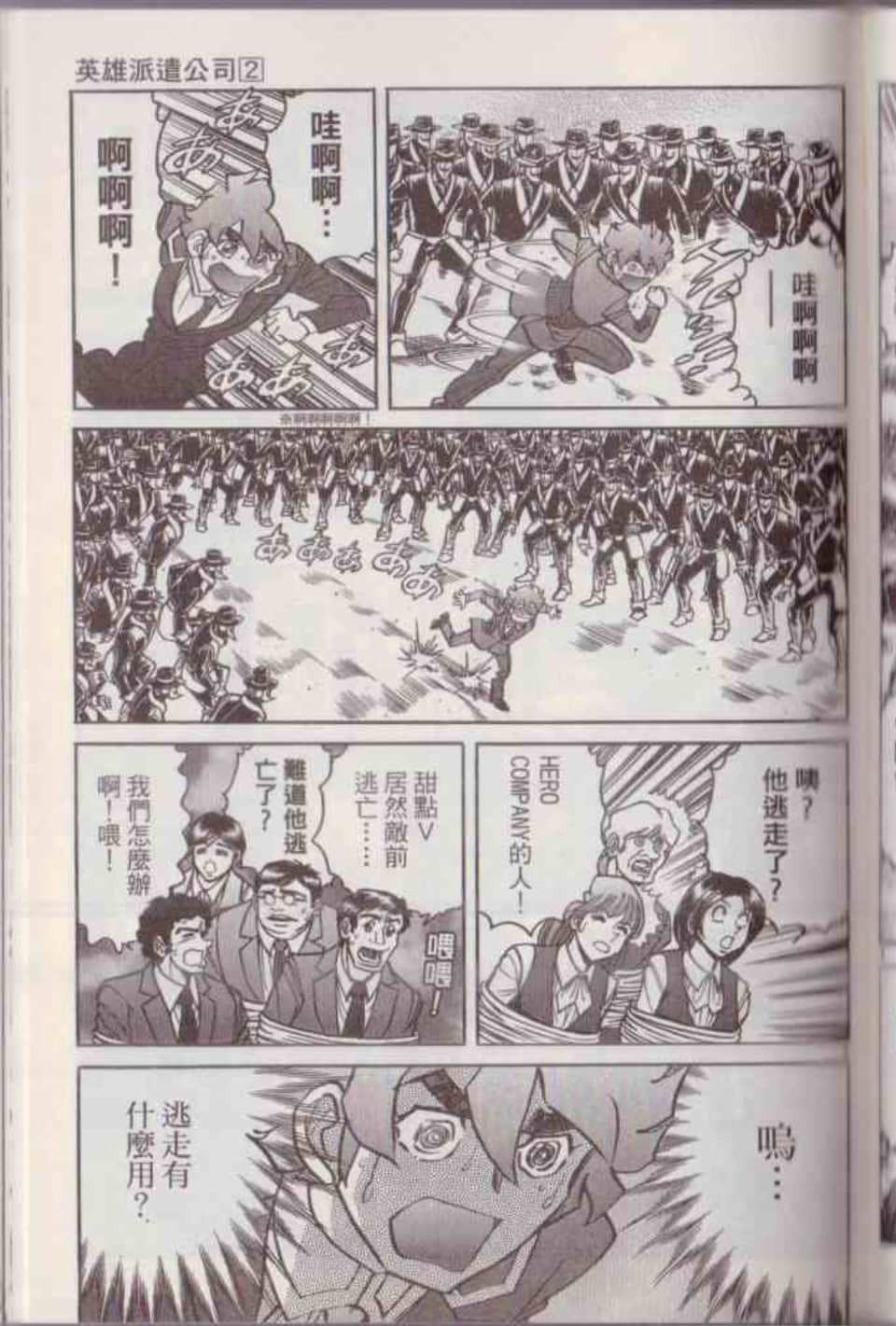 Page 181