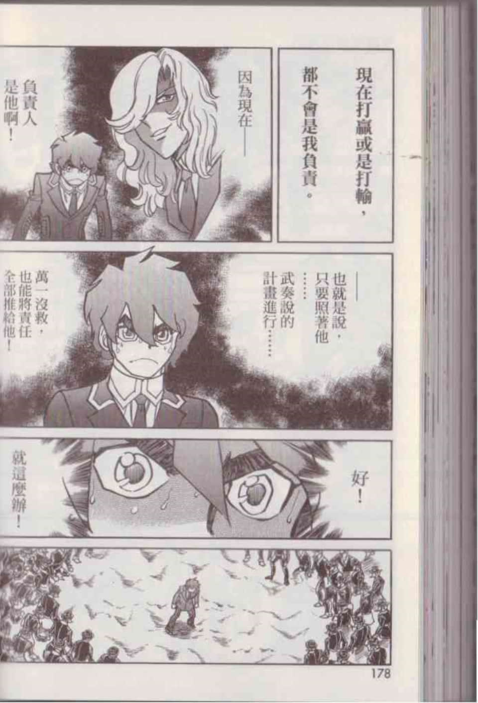 Page 184