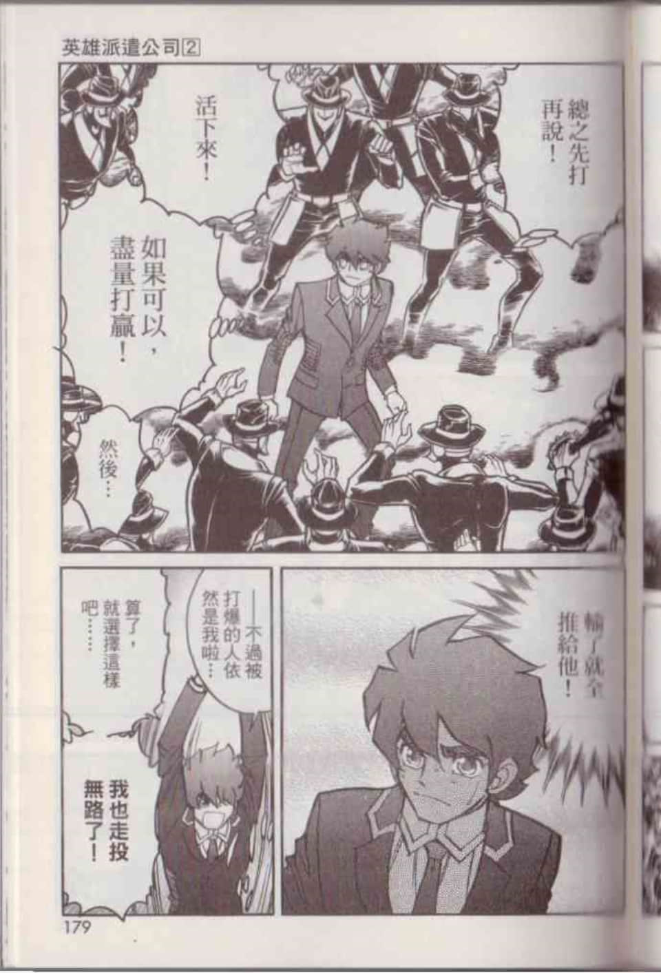 Page 185
