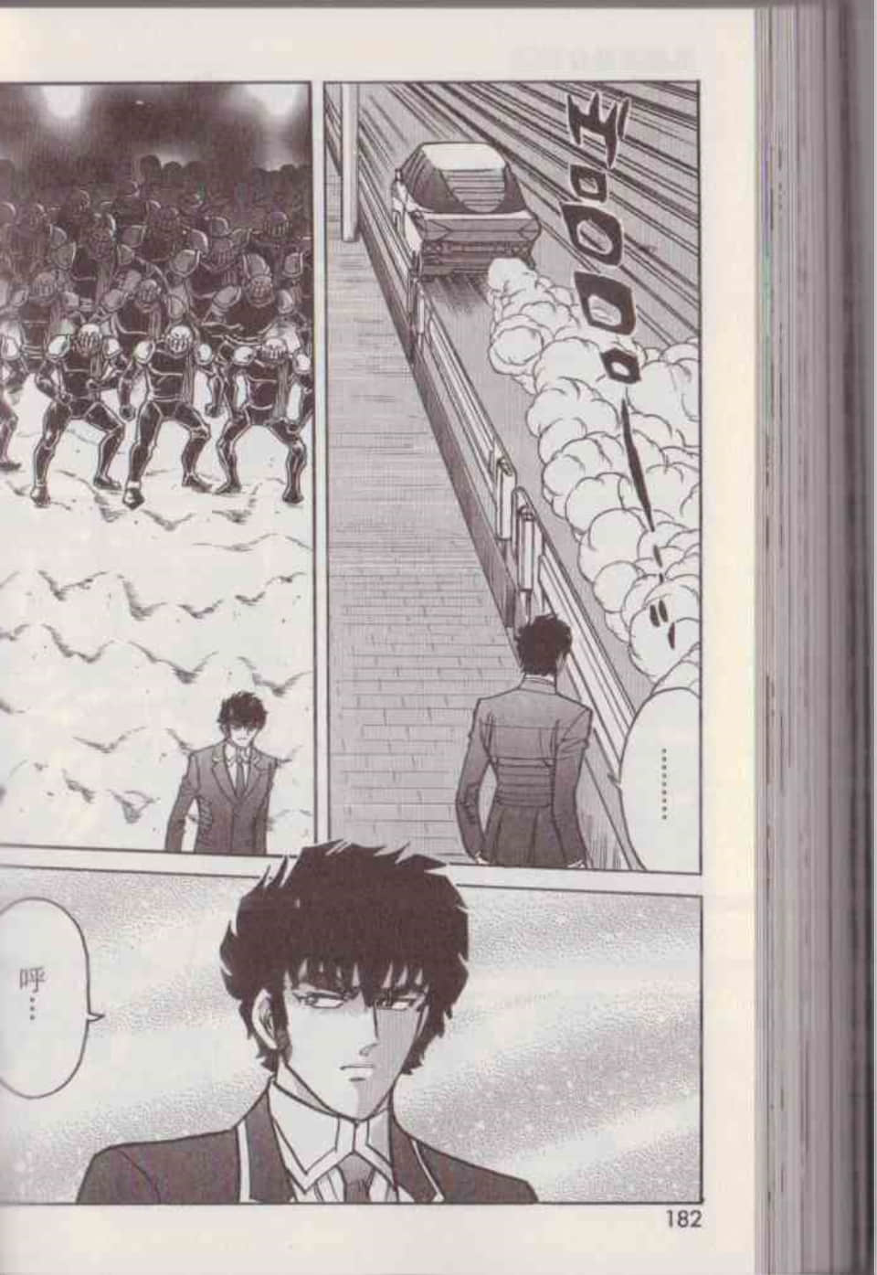 Page 188
