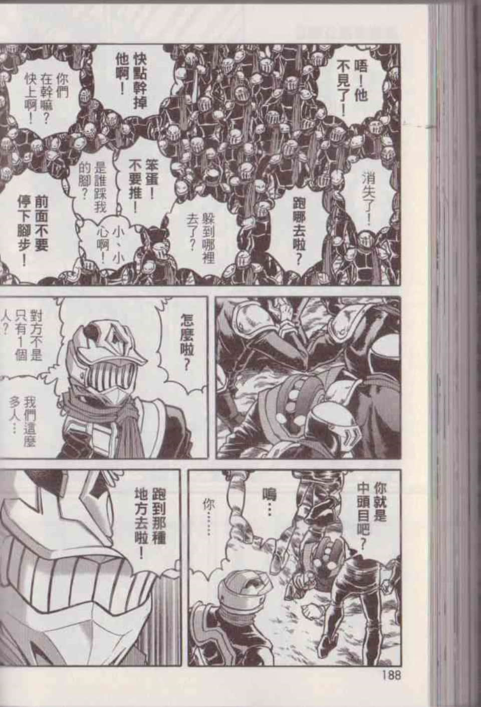 Page 194