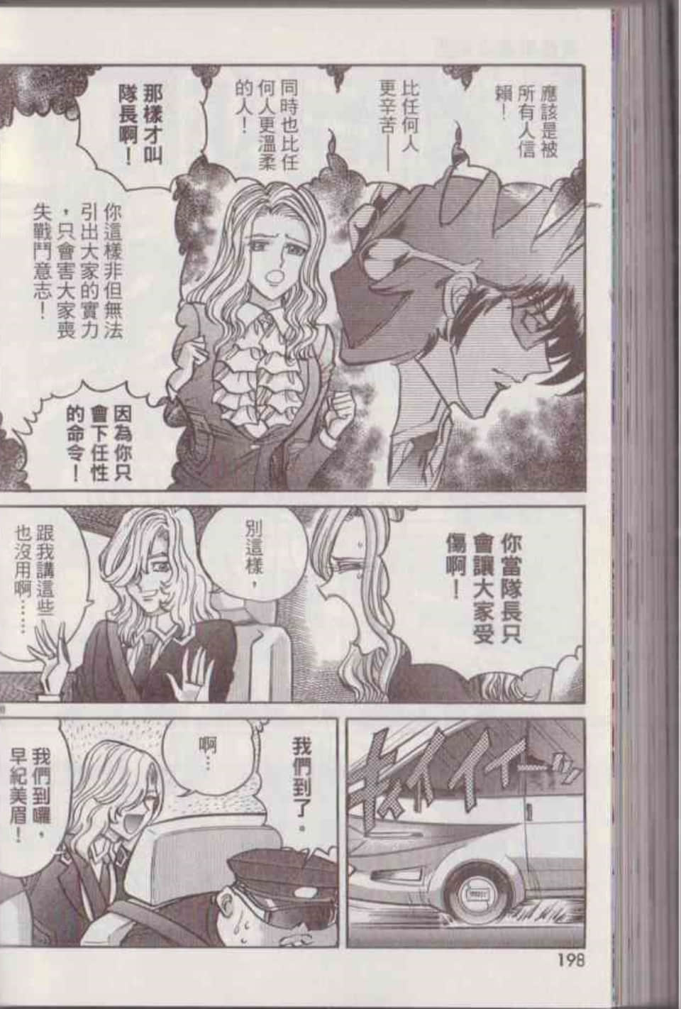 Page 204