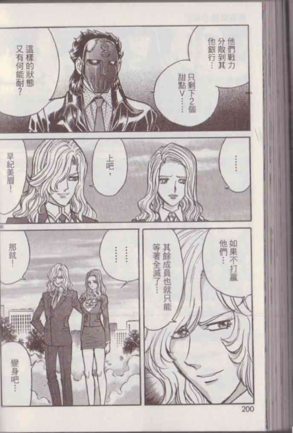 Page 206