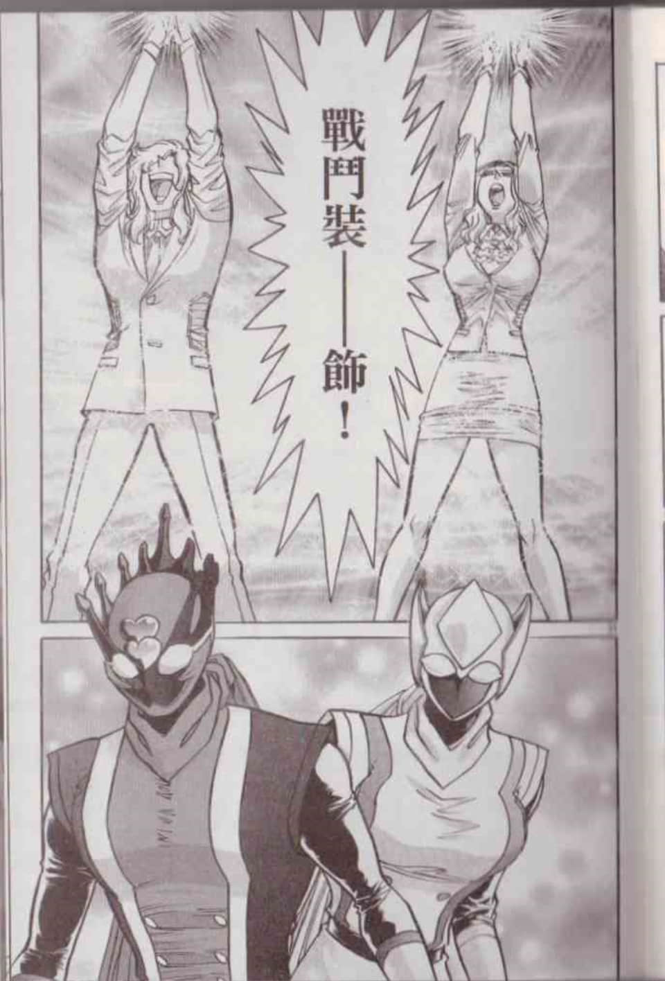 Page 207