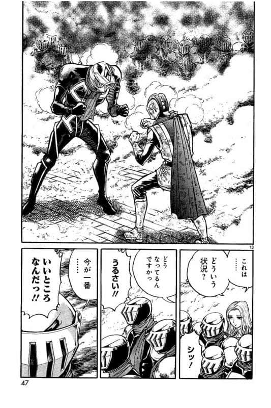 Page 48