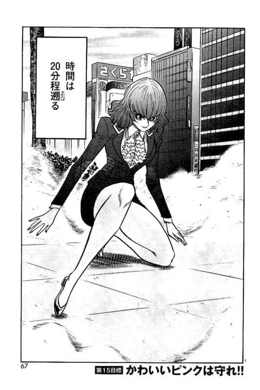 Page 68