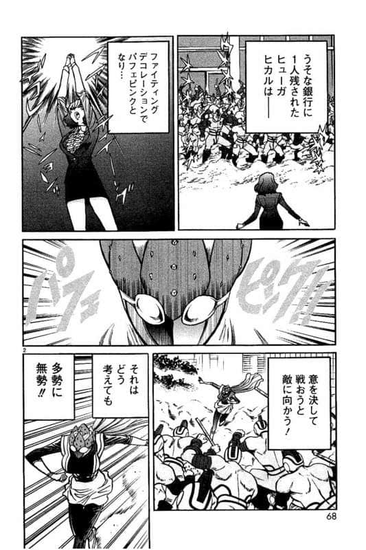 Page 69