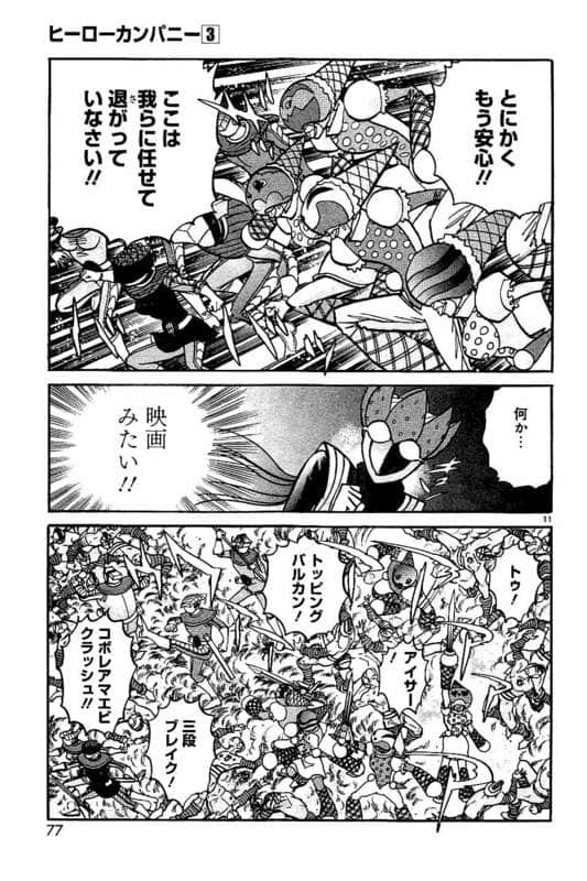 Page 78