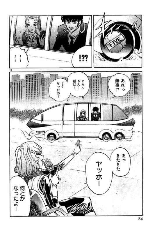 Page 85
