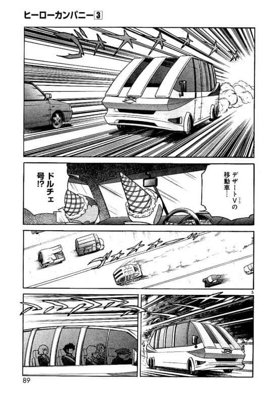 Page 90