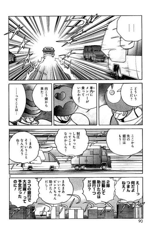 Page 91