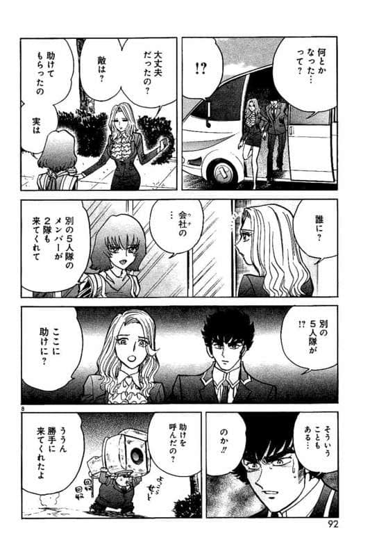 Page 93