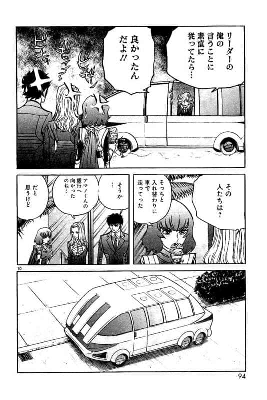 Page 95