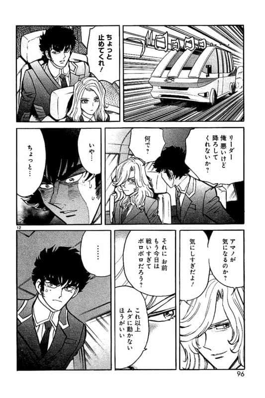 Page 97