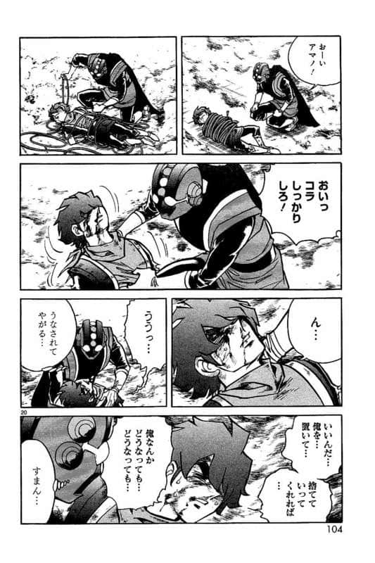 Page 105