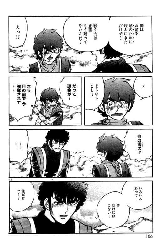 Page 107