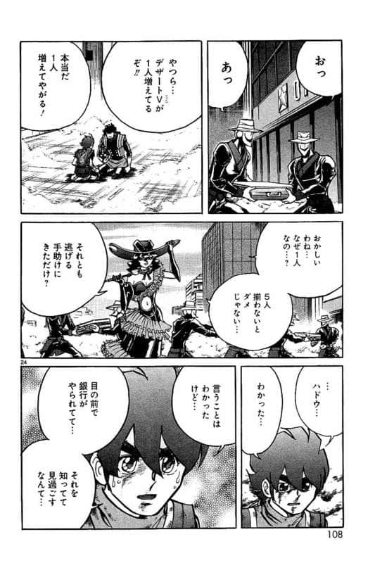 Page 109