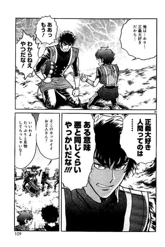 Page 110