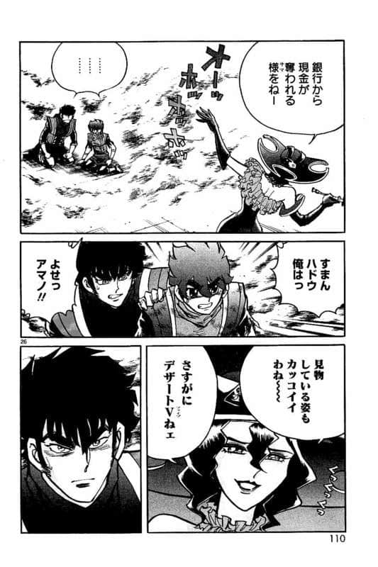 Page 111