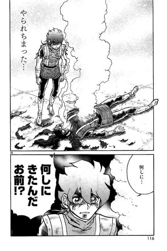 Page 117