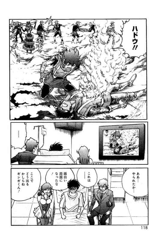 Page 119