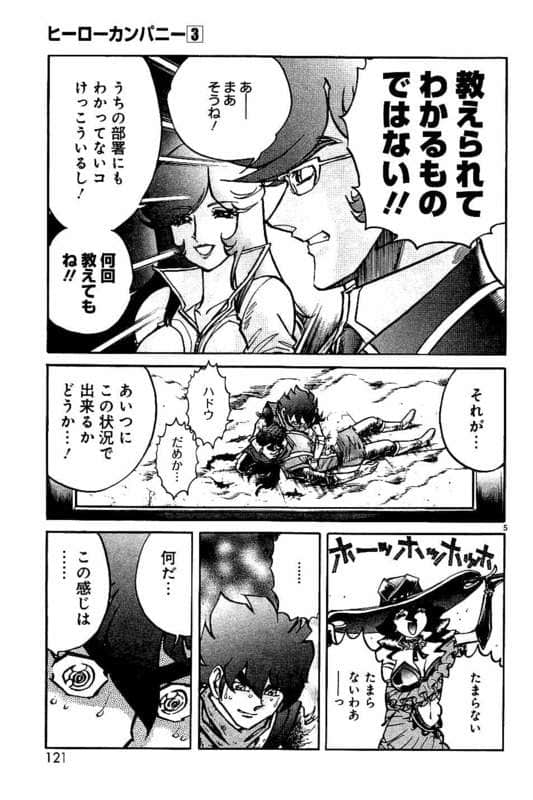 Page 122