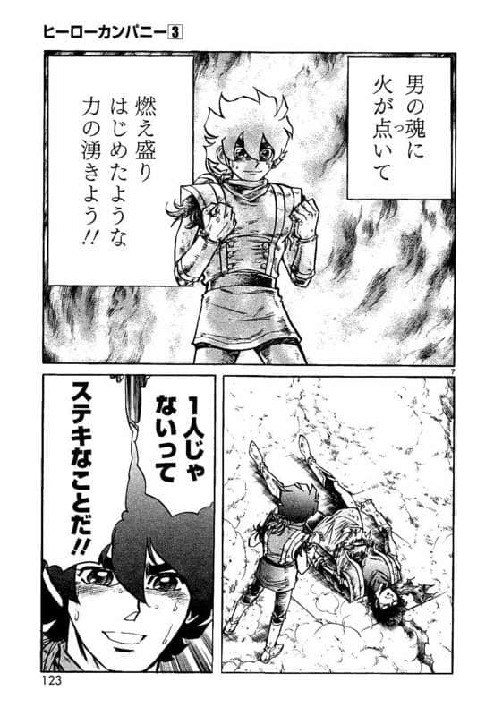 Page 124