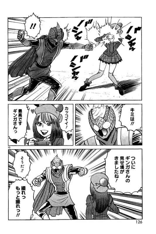 Page 127