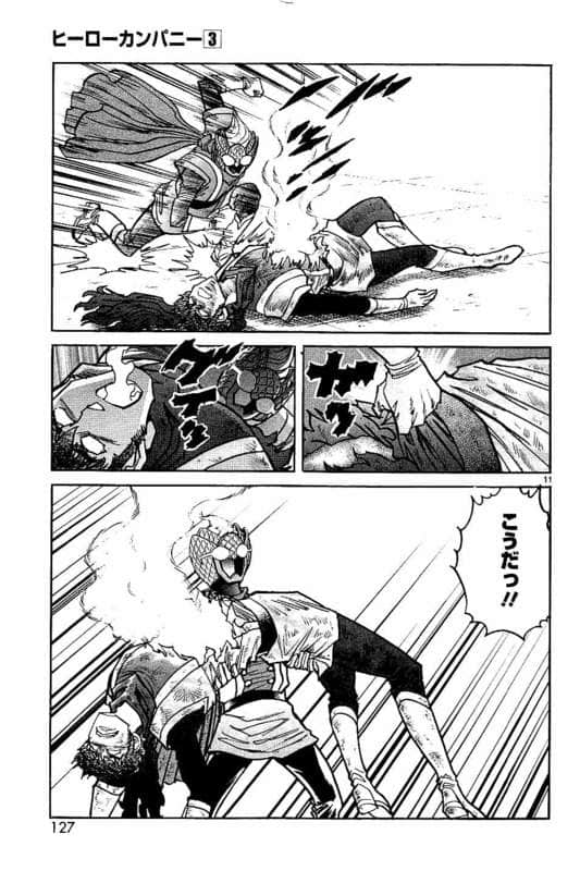 Page 128