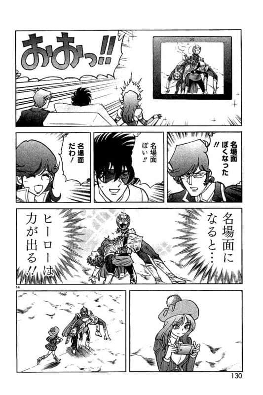 Page 131