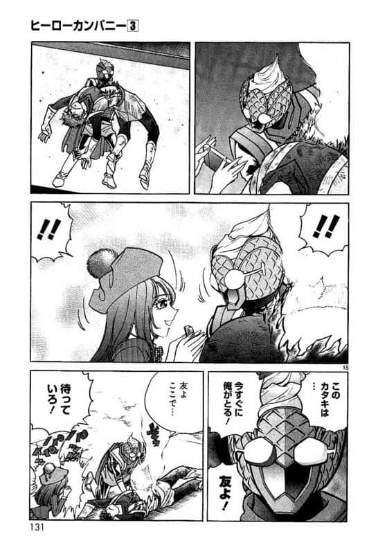Page 132