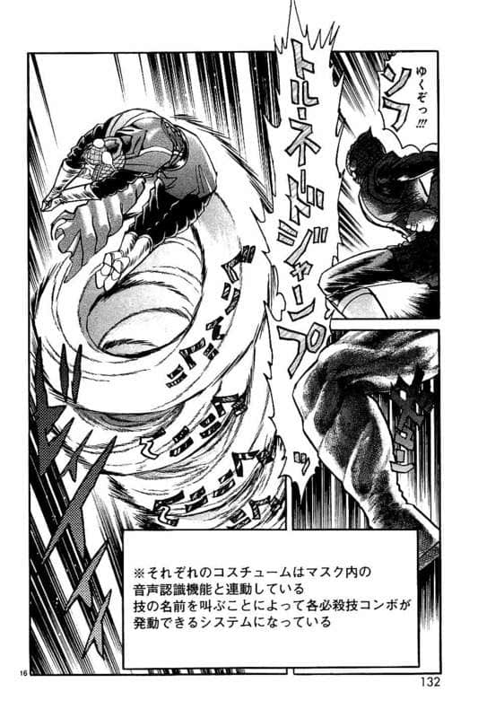 Page 133