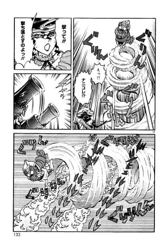Page 134
