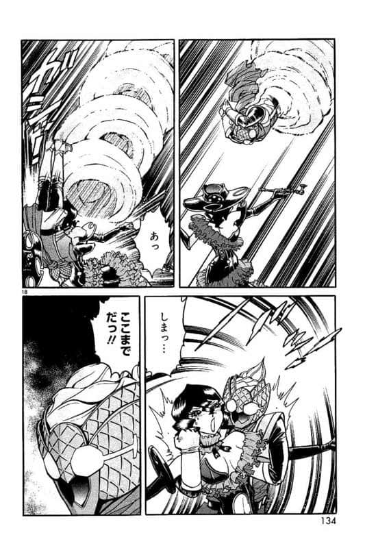 Page 135