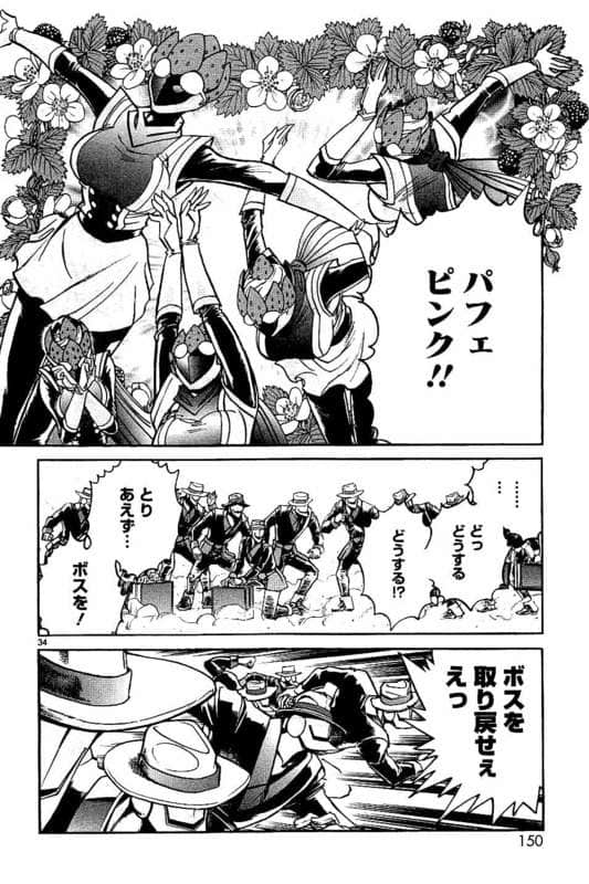 Page 151